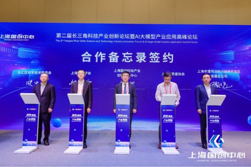 AI大咖齊聚徐匯，共繪技術未來藍圖——上海頂級技術咨詢論壇深度解讀