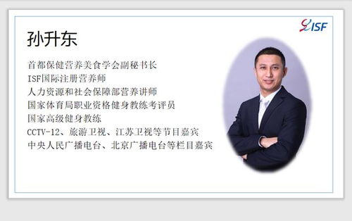 五彩松教育 科技賦能，深耕營養(yǎng)師培訓(xùn)的專業(yè)力量